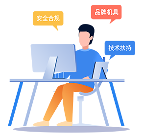 我的联盟，有支持