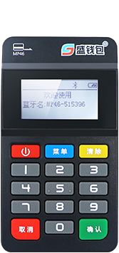 盛钱包