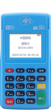 银盛宝电签